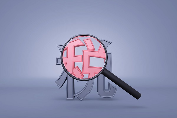 个人所得税如何批量快速申报？