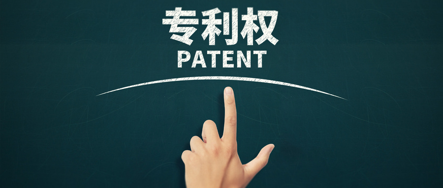 专利费用减缓证明申请需提交的材料有哪些？