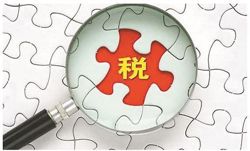 2020加计扣除进项税额的政策是什么？