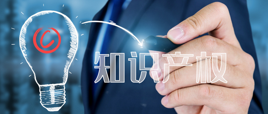 商标专用权：商标怎么进行保护