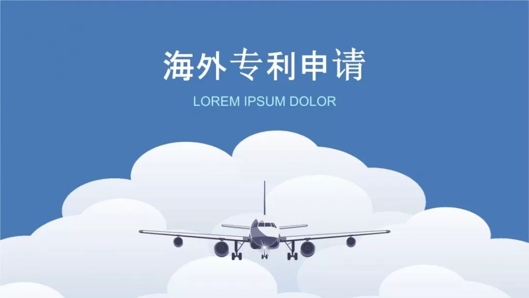 日本外观设计专利