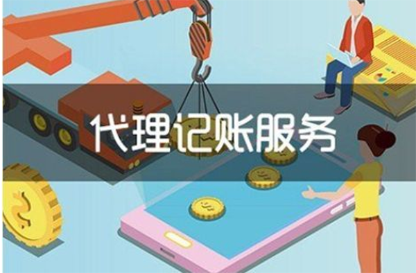 呼和浩特代理记账公司告诉你企业税务异常的原因有哪些?