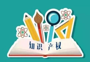 实用新型专利申请费用明细？ 实用新型专利申请费用是多少钱？