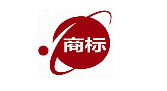 不可以申请注册商标的有