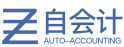 自会计财税